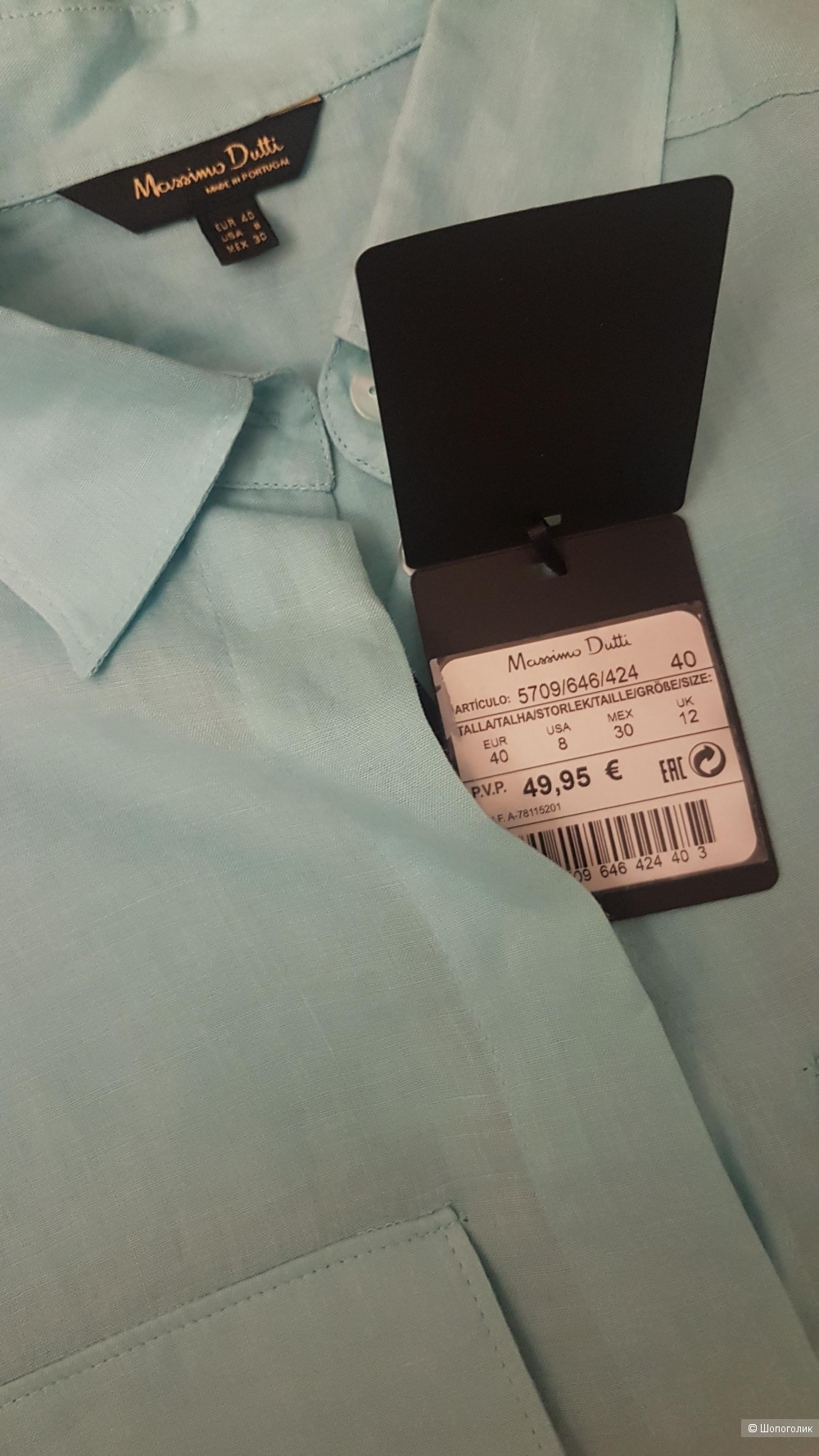 Блузка-рубашка, Massimo Dutti, 46-50