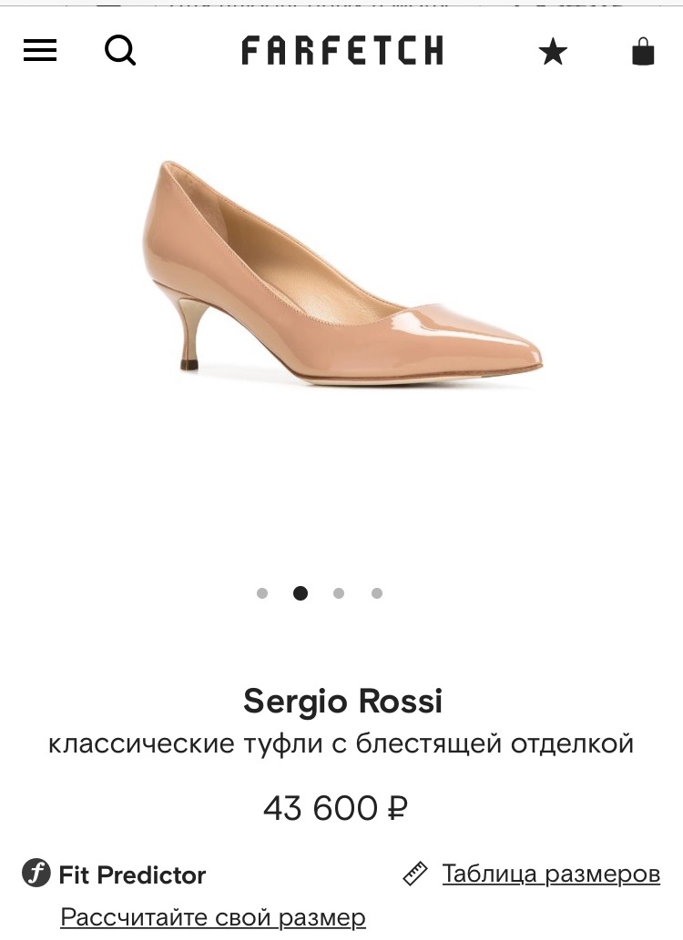 Туфли Sergio Rossi, 39.5IT.