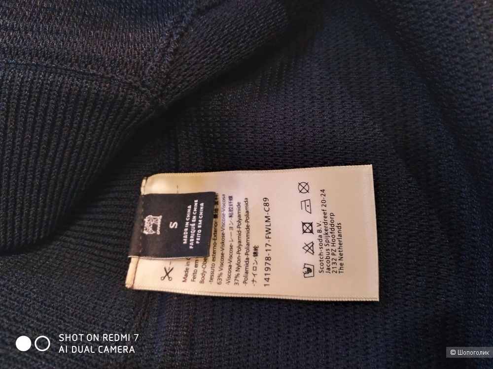 Юбка scotch soda размер S/M