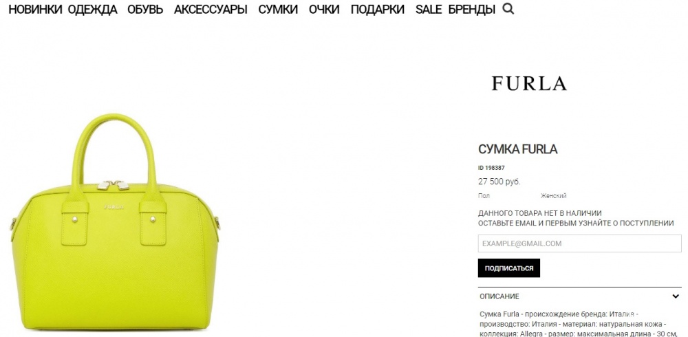 Сумка Furla женская - (Allegra tote M), medium.