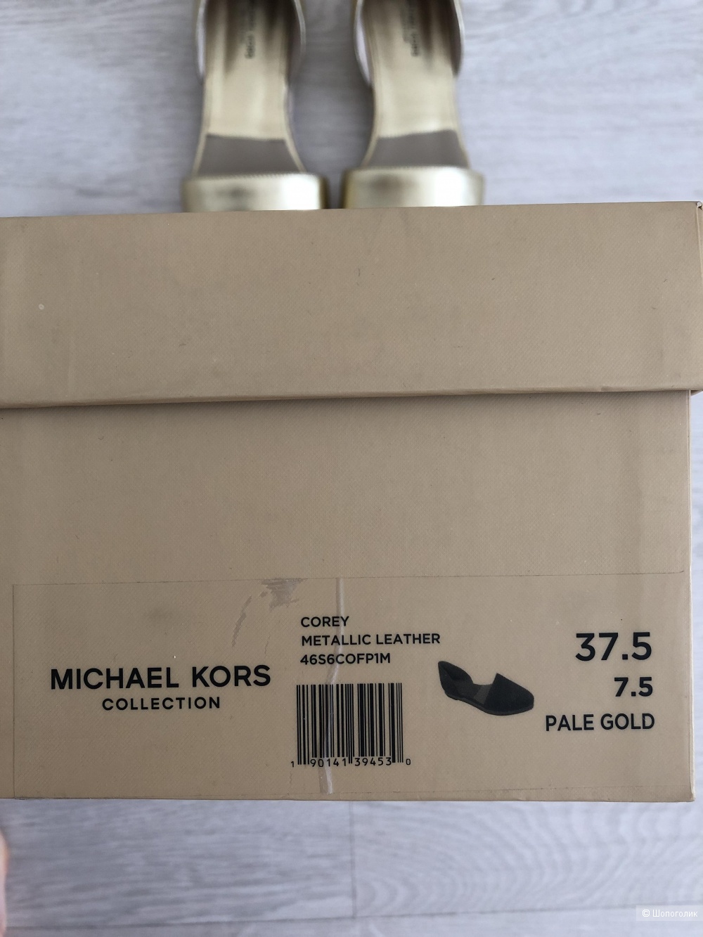 Эспадрильи Michael Kors Collection, 37,5