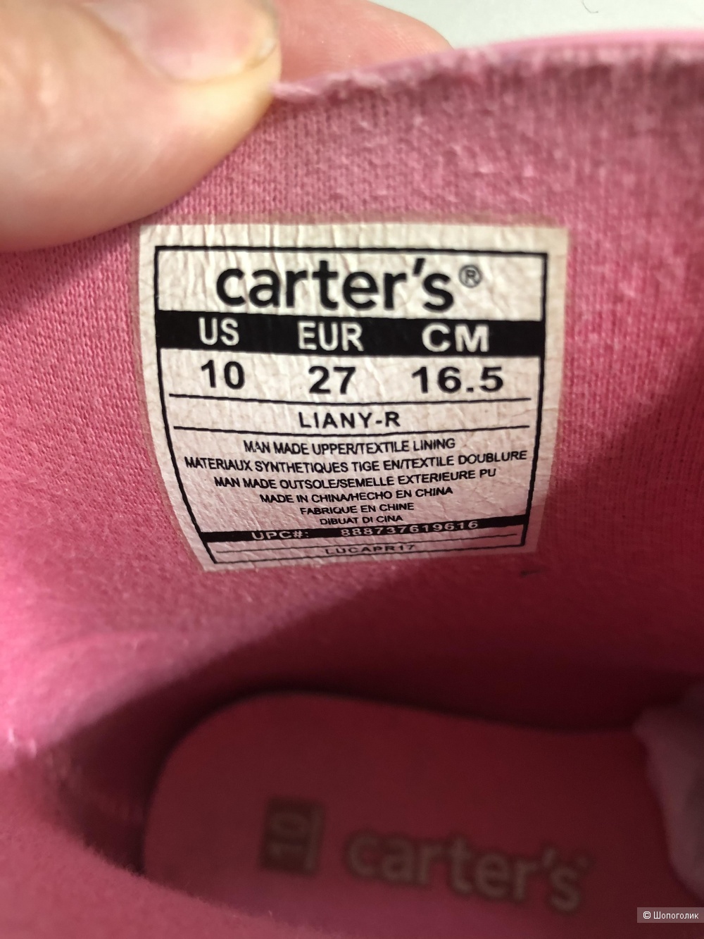 Резиновые сапоги Carter’s p.10US, 27EUR, 26RUS