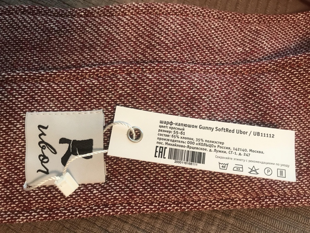Капор Ubor, one size