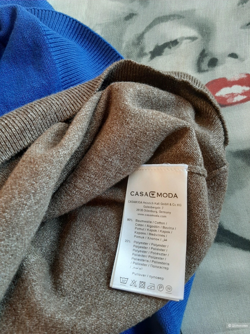 Джемпер Casa Moda р.50-52