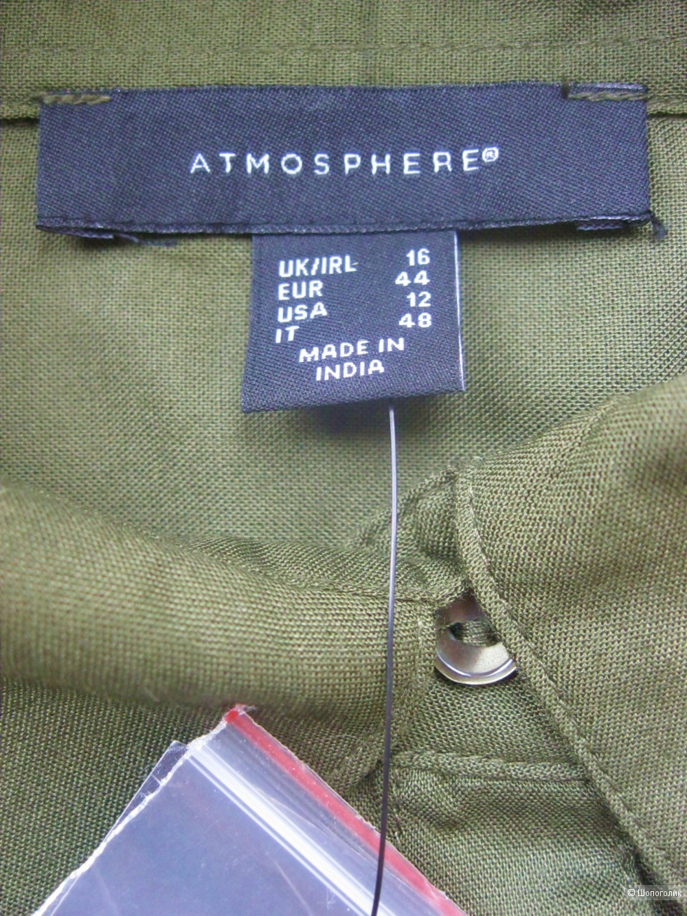 Рубашка, Atmosphere, 48/50/52