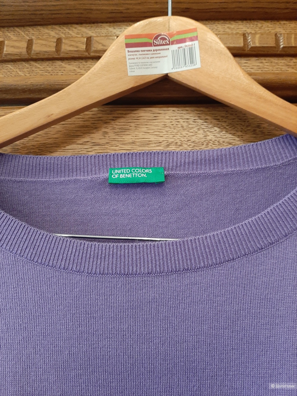 Джемпер Benetton р.50-52