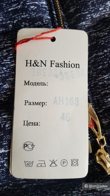 Куртка от H & N Fashion. Размер 46