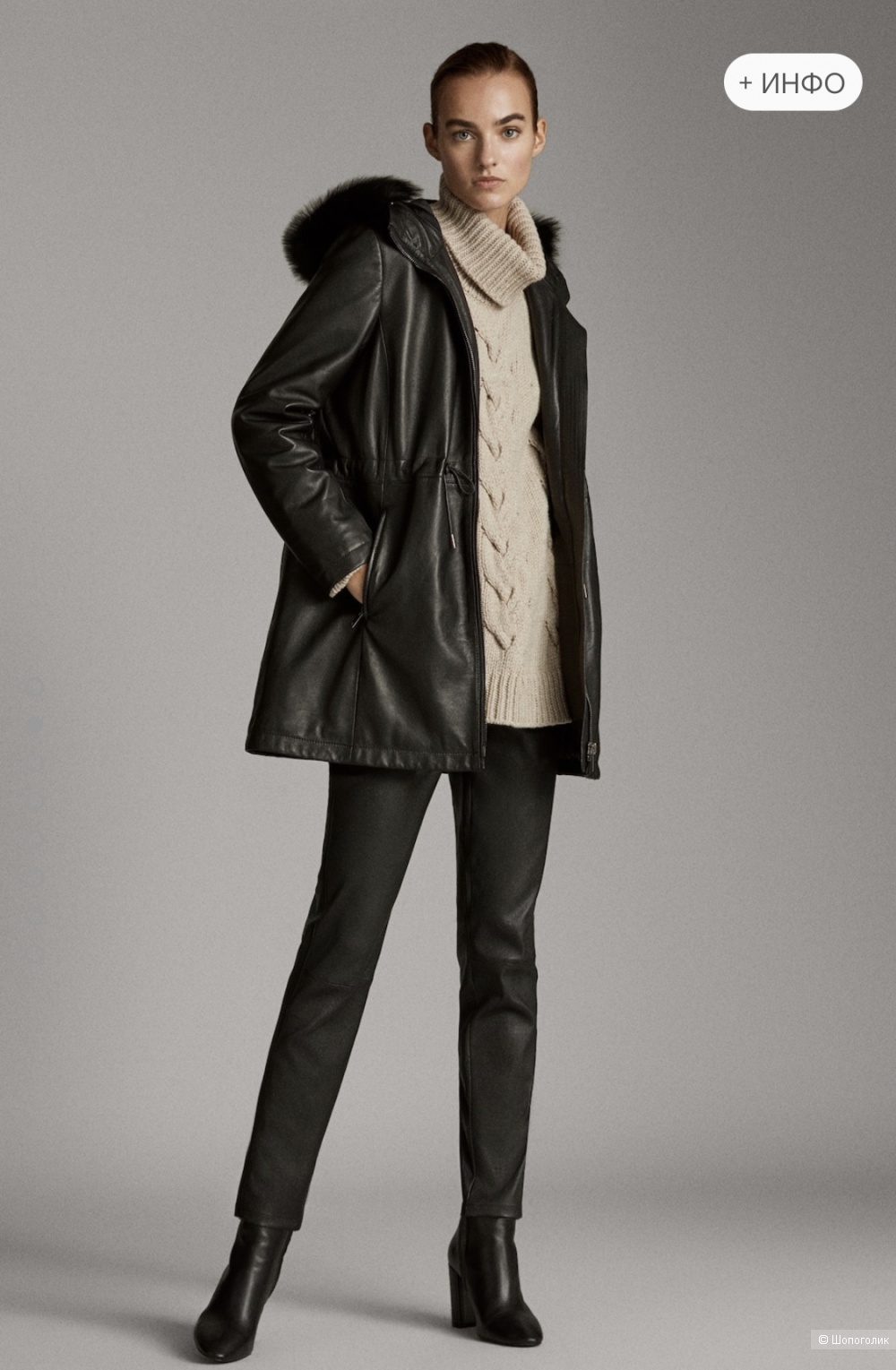 Кожаная куртка - пальто Massimo Dutti размер XS