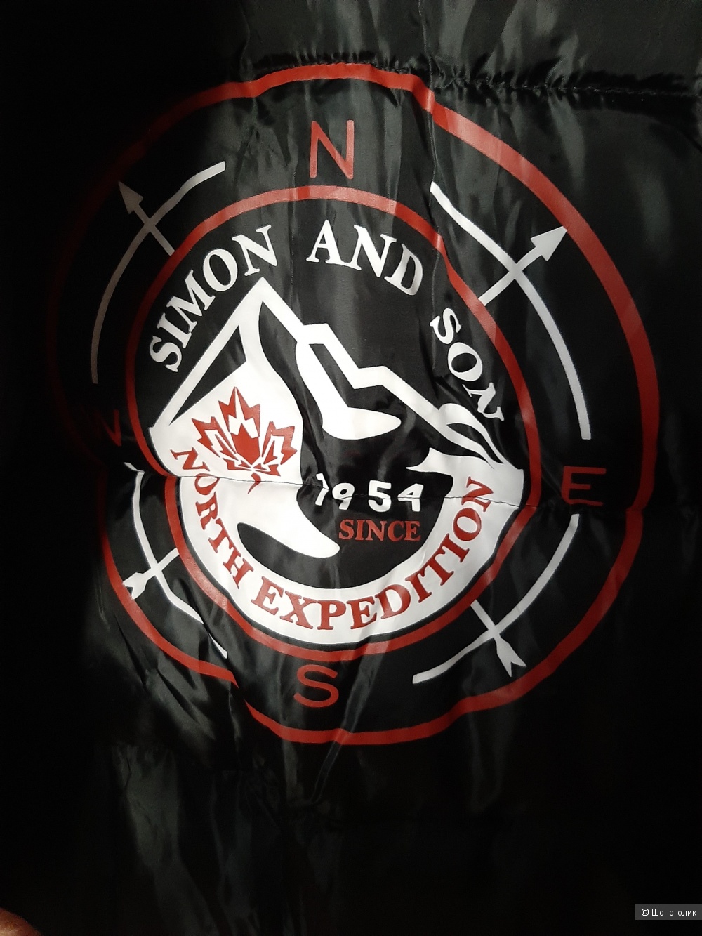 Куртка Simon & Son р.48-50