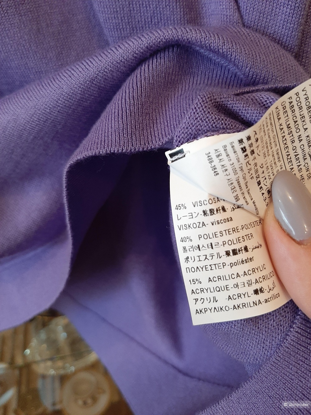 Джемпер Benetton р.50-52