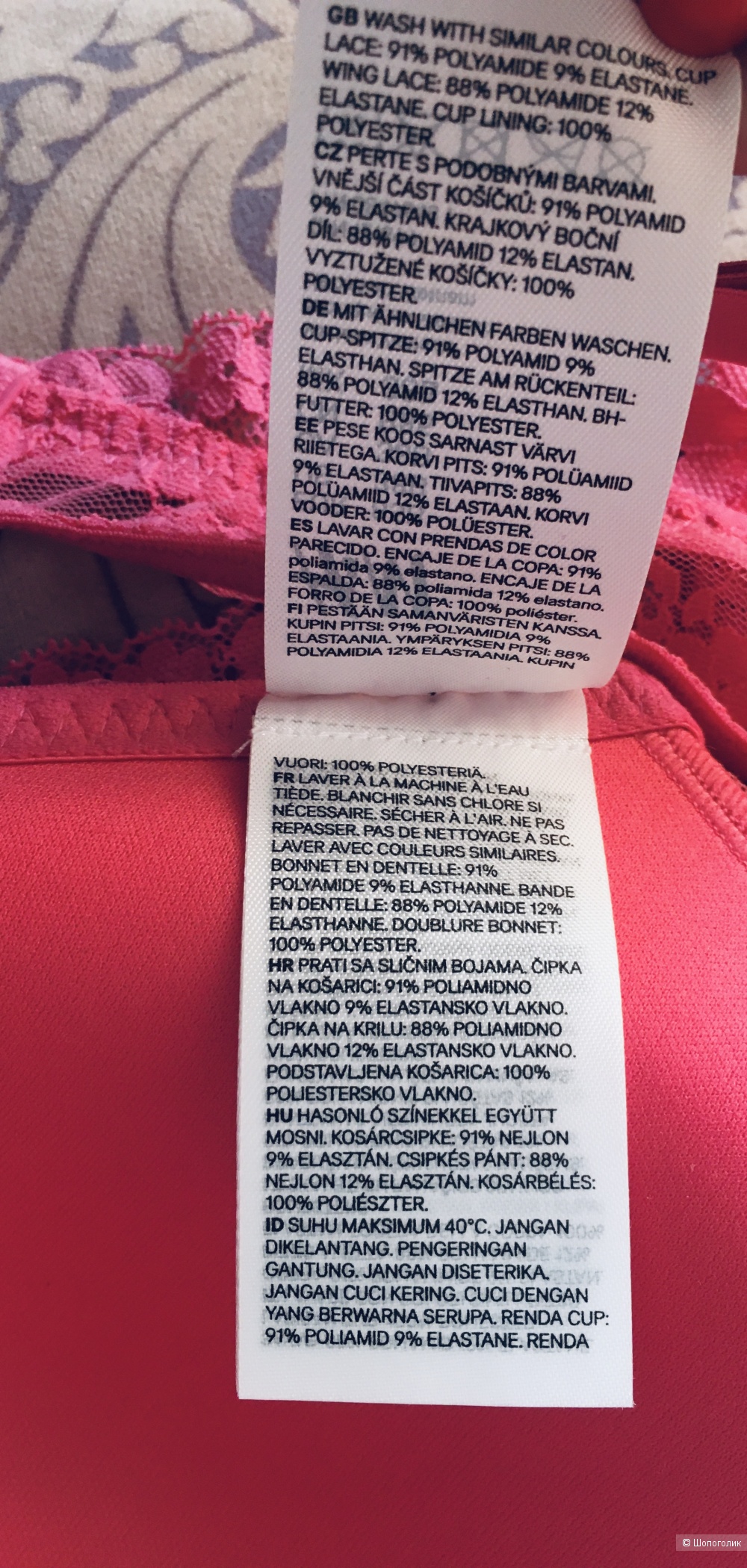 Бюстгальтер H&M размер 85С