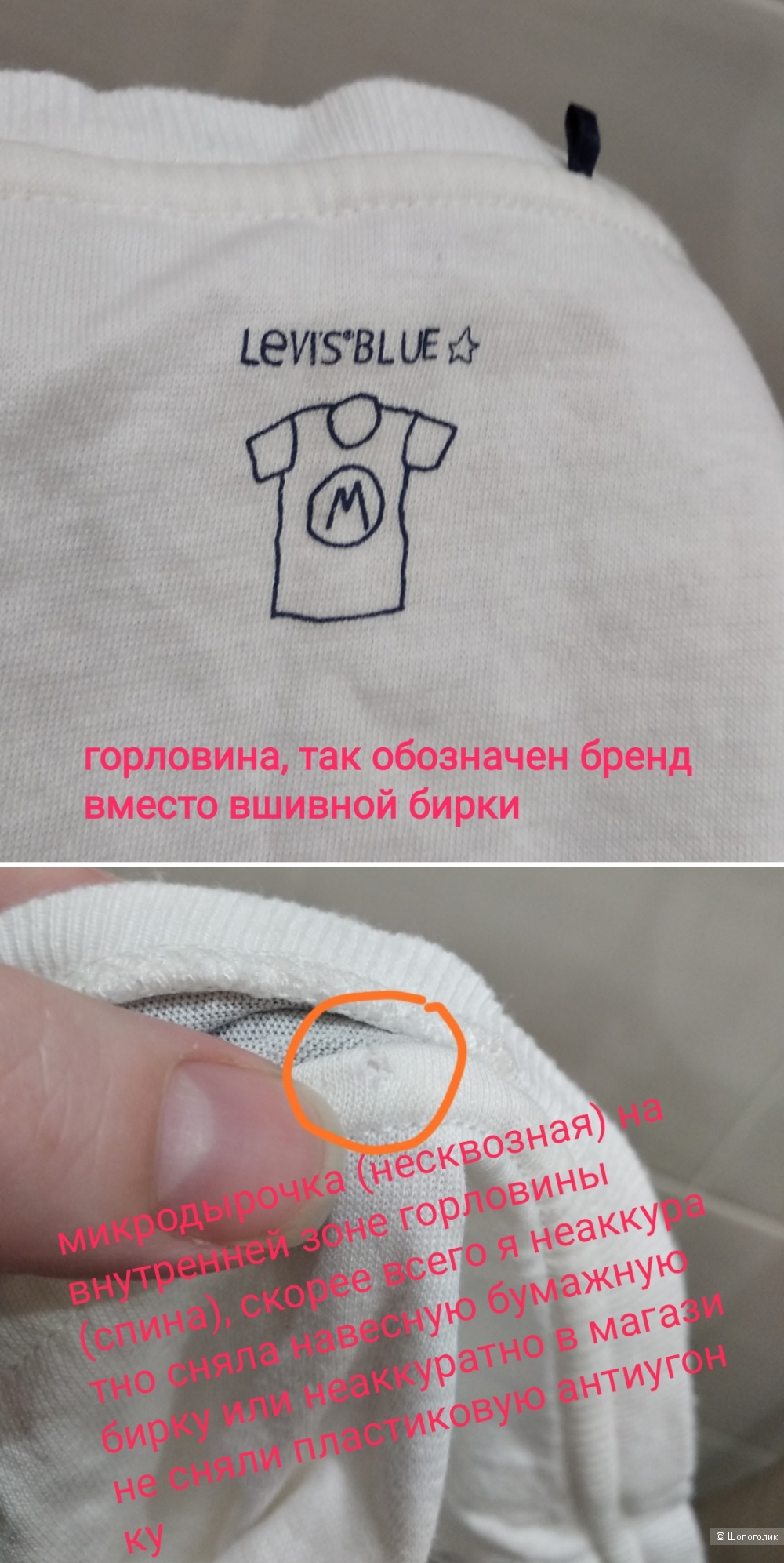 Футболка (майка) от Levi's, р-р М (46)