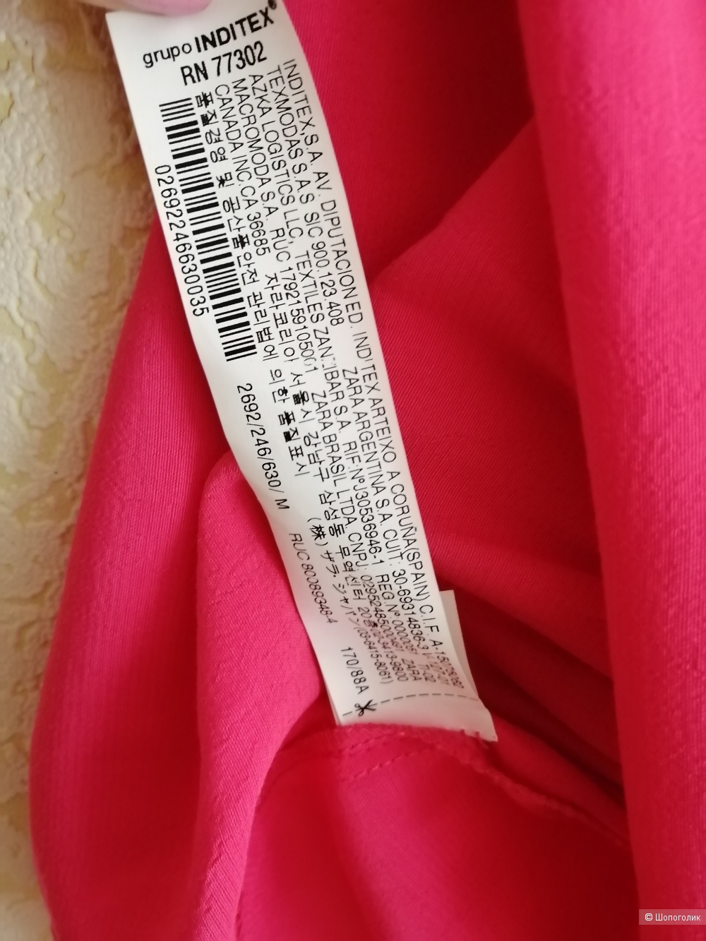 Блузка Zara, м