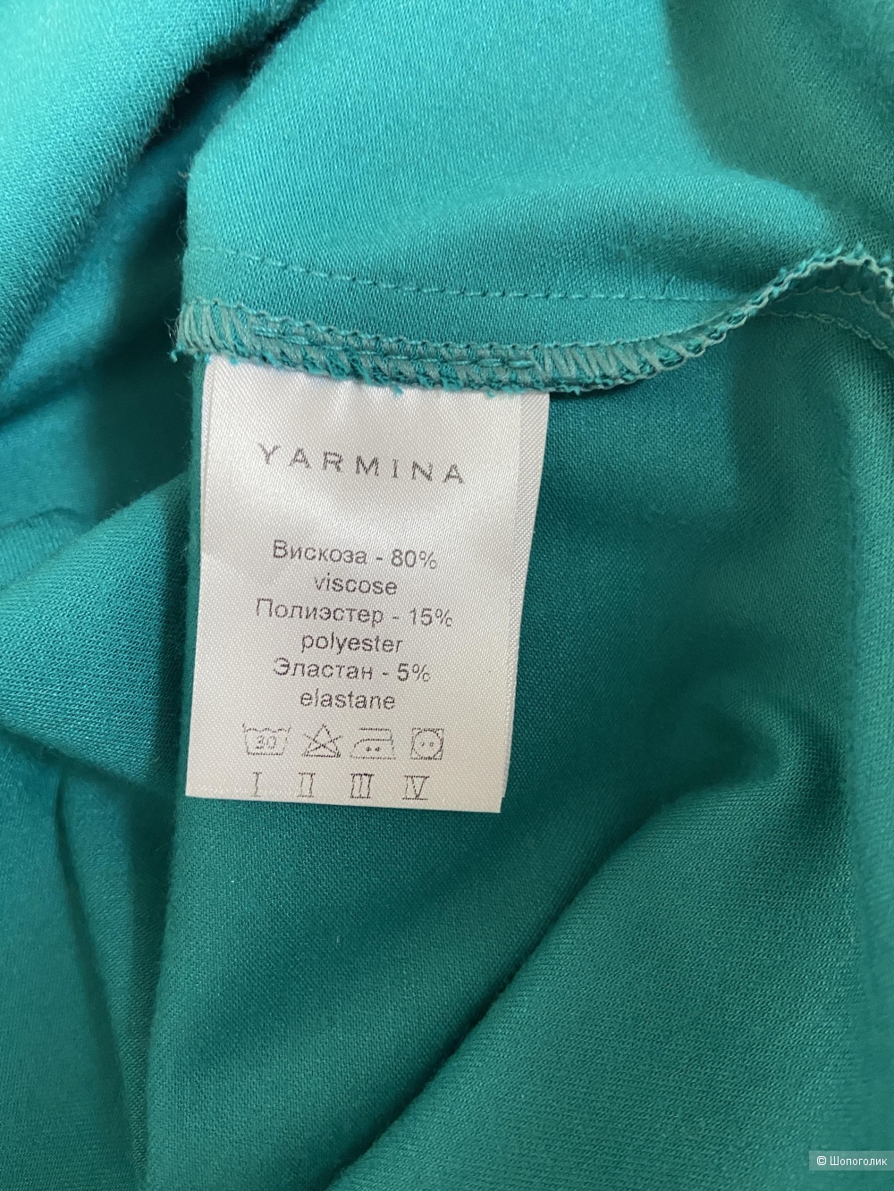 Платье Yarmina, размер 42-44