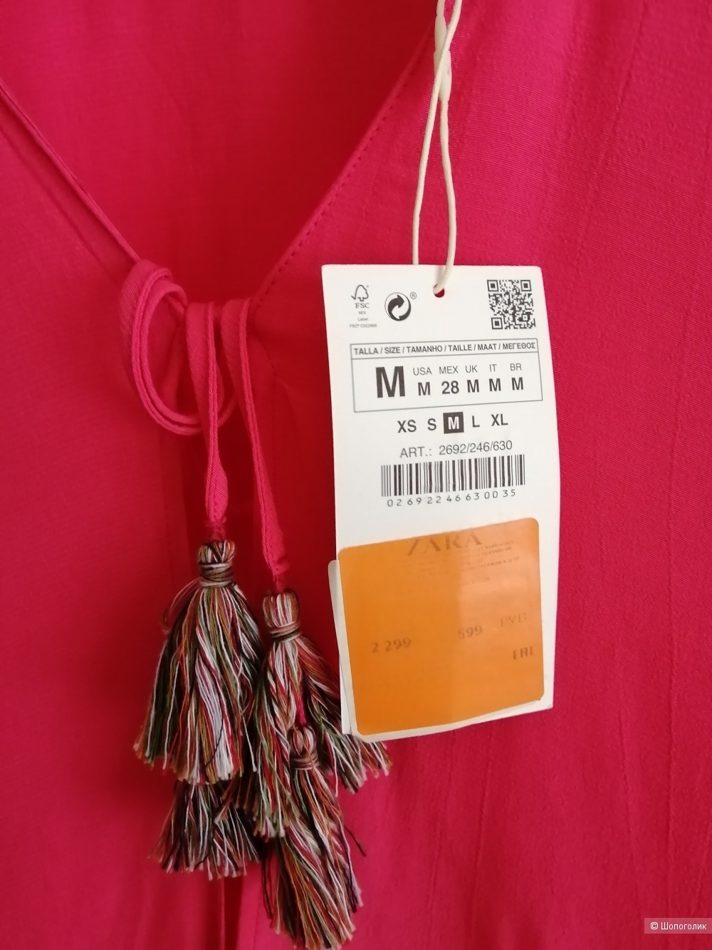 Блузка Zara, м