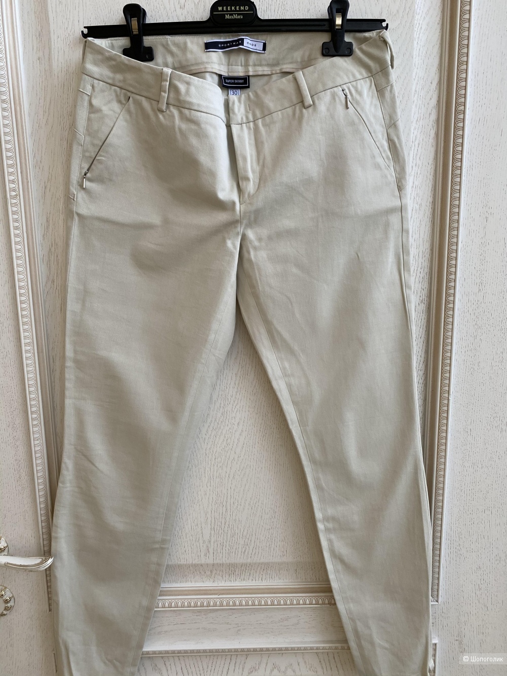 Брюки Sportmax Code размер 30