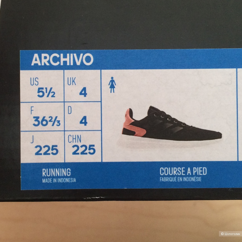 Кроссовки Adidas Archivo размер 36, 4UK