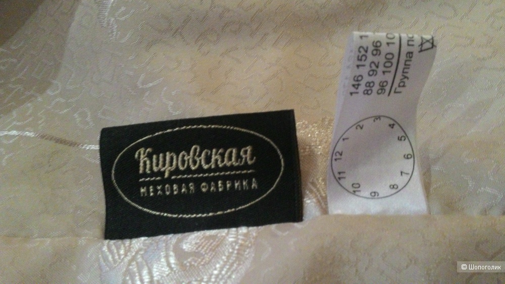 Норковый удлинённый жилет Кировской меховой фабрики, 44-46 (М)