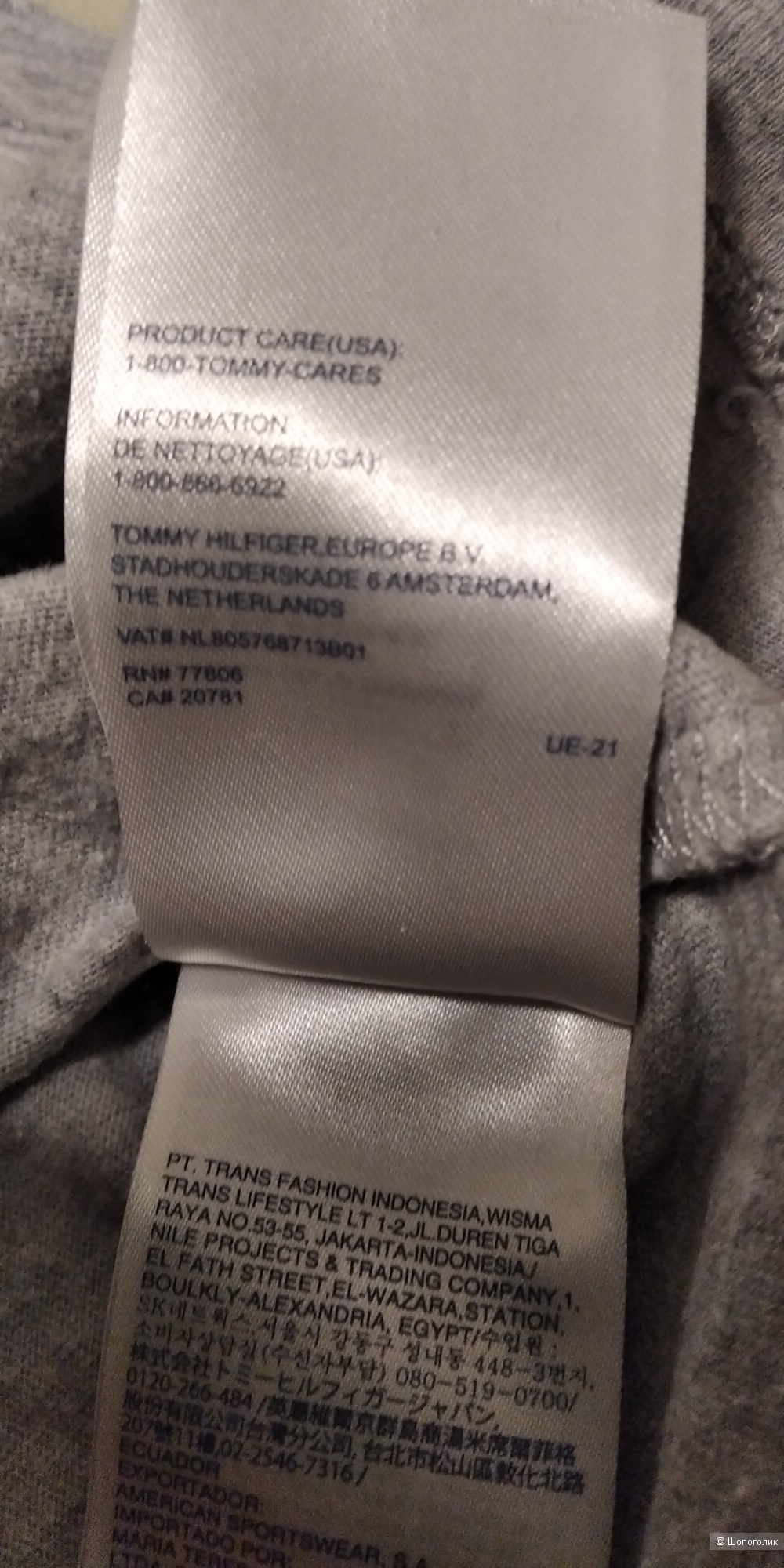 Лонгслив Tommy Hilfiger, L