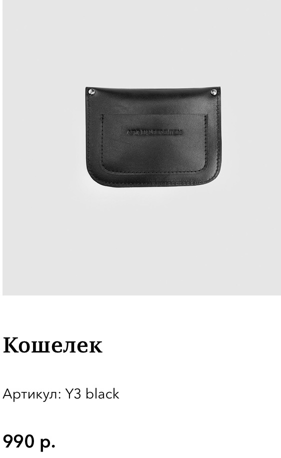Сет сумка и кошелёк Asya Malbershtein One size