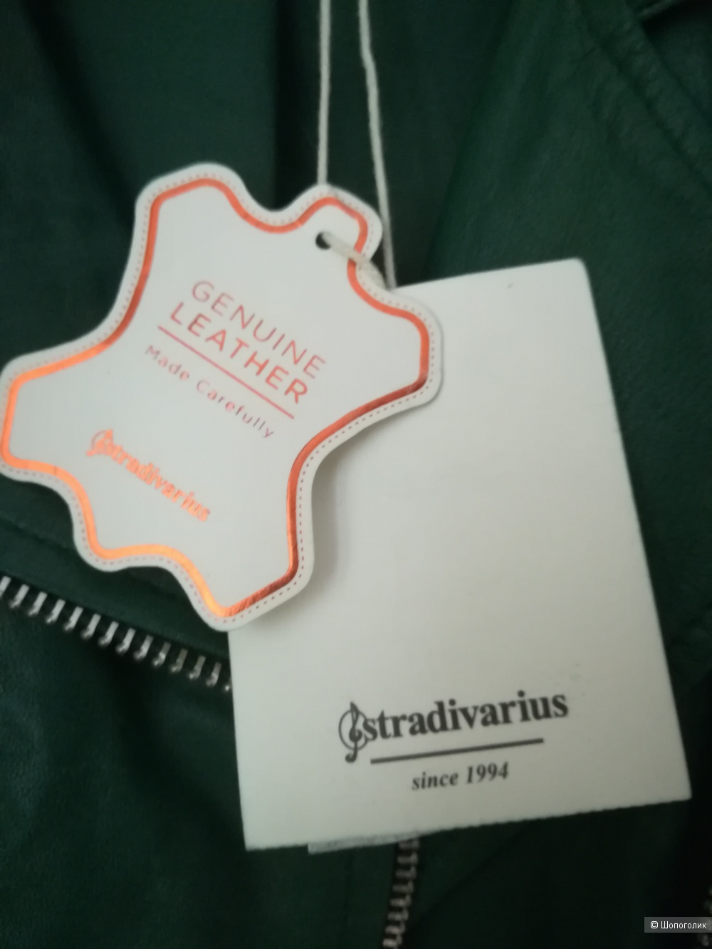 Куртка кожаная Stradivarius,M