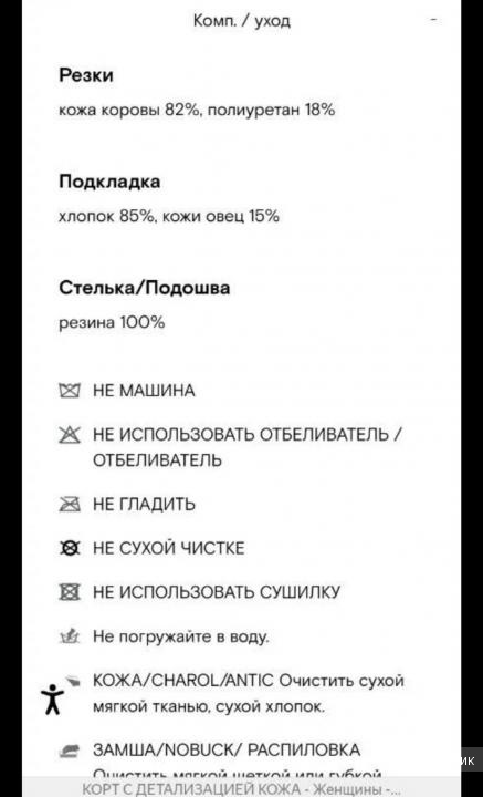 Кеды Massimo Dutti, размер 37