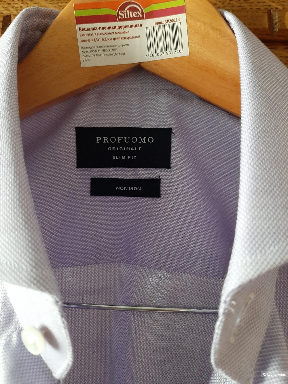Рубашка Profuomo р.48-50