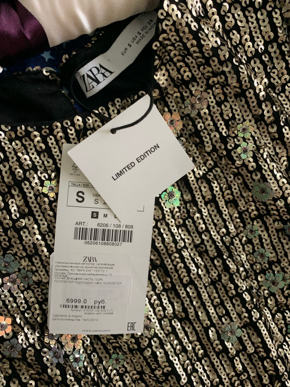 Платье ZARA, S