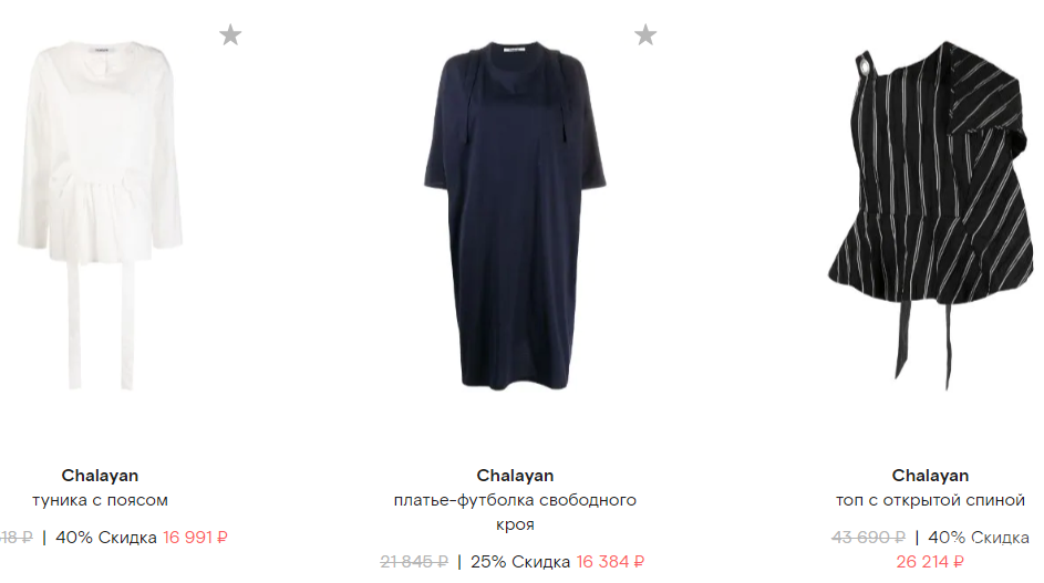 Платье Хуссейн Чалаян - Chalayan., размер 44