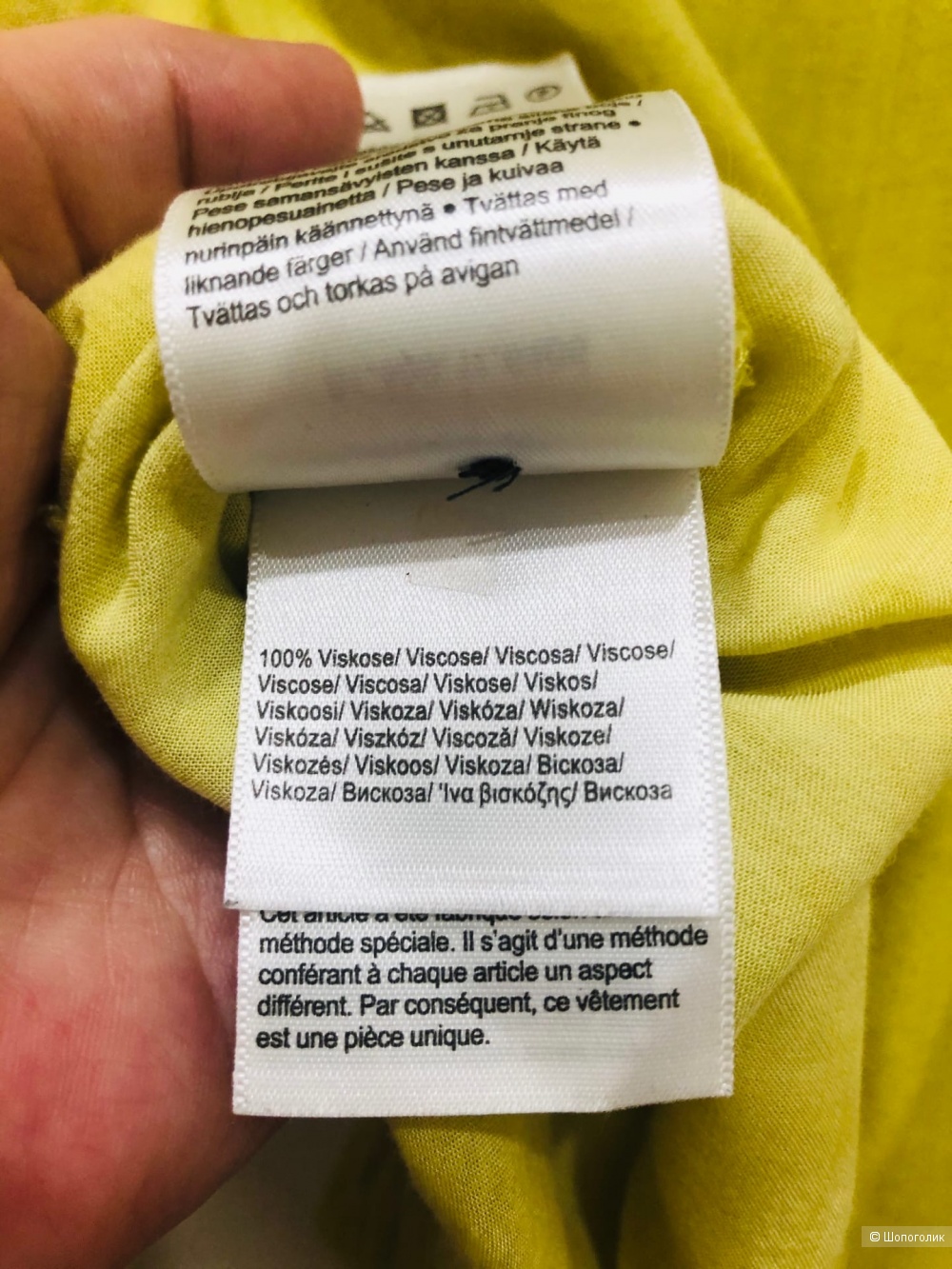 Блузка Comma. Размер 48-50.