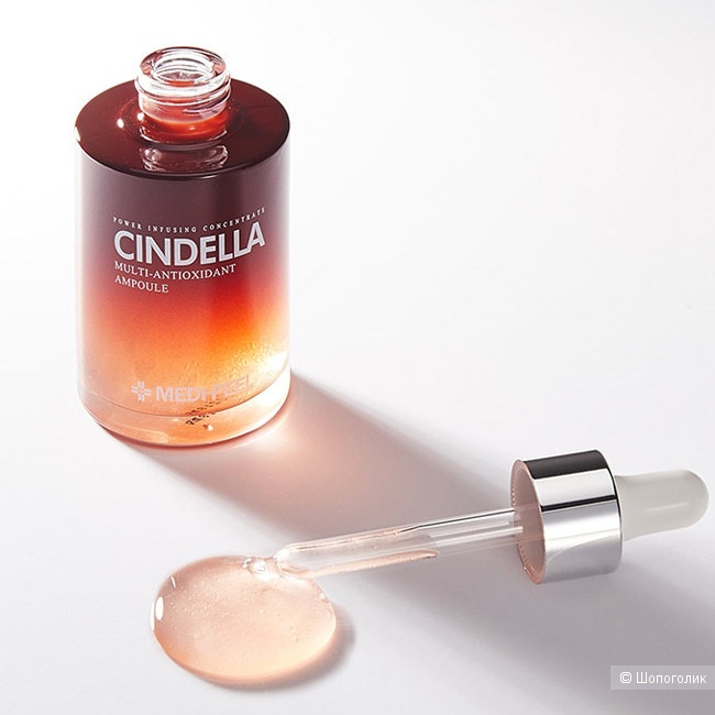 Антиоксидантная мульти-сыворотка Medi-Peel Cindella Multi-antioxidant Ampoule