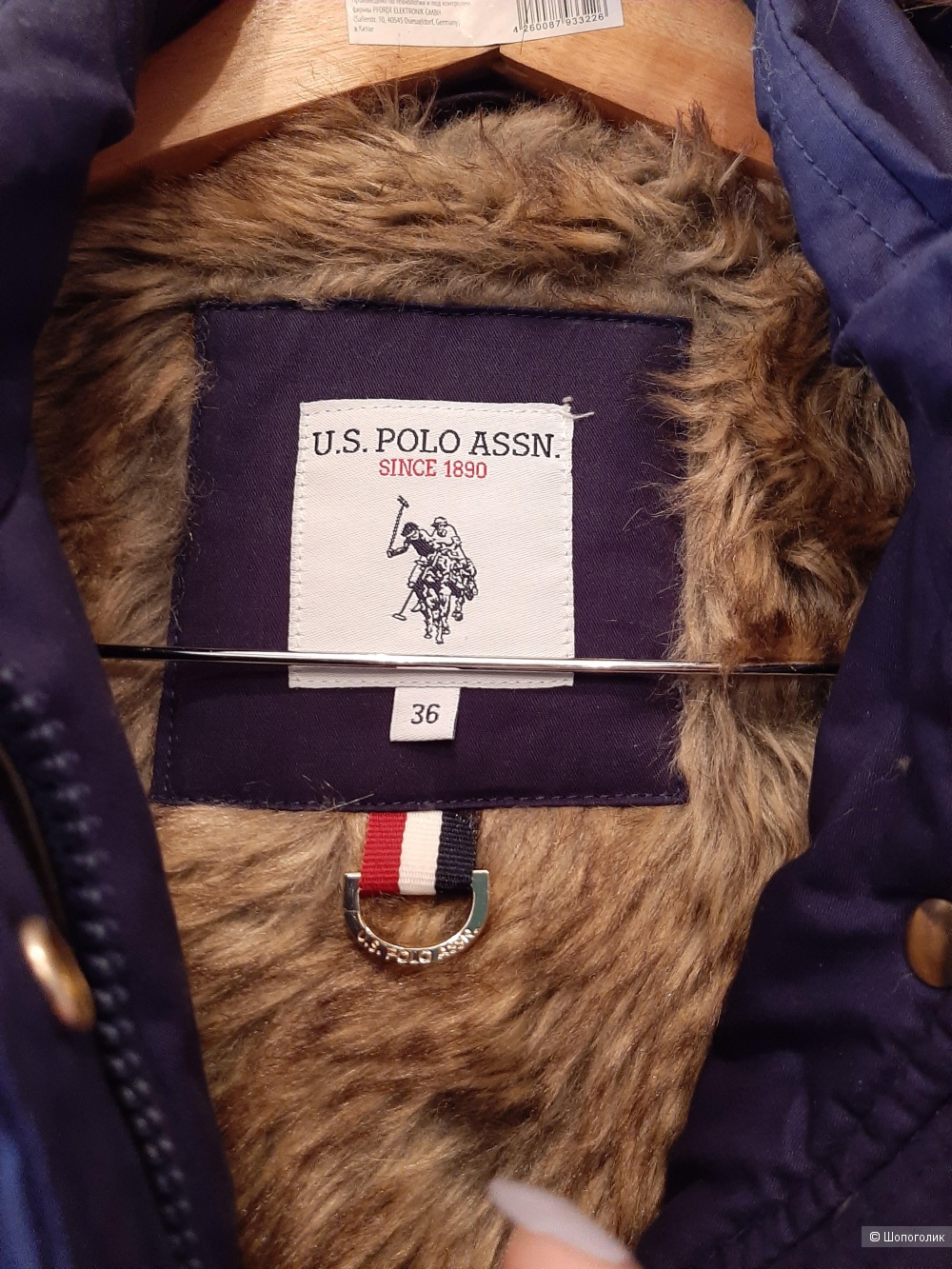Куртка парка US Polo р.44