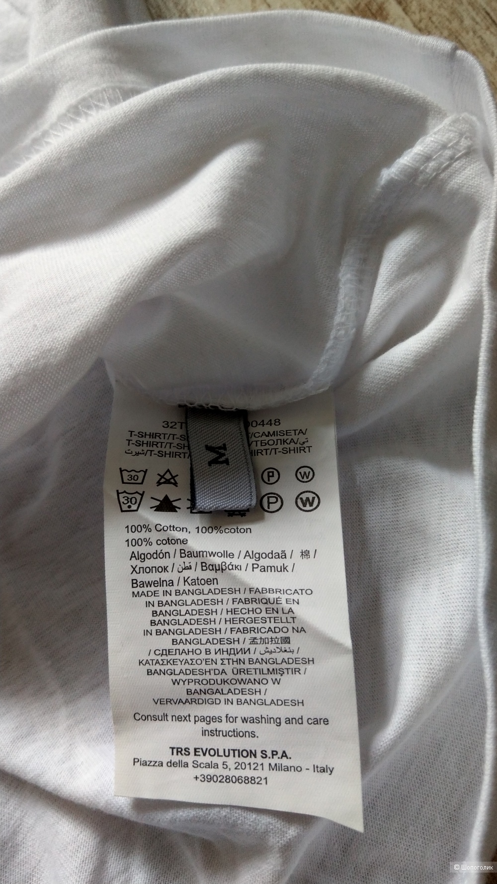 Футболка Tru Trussardi (M)