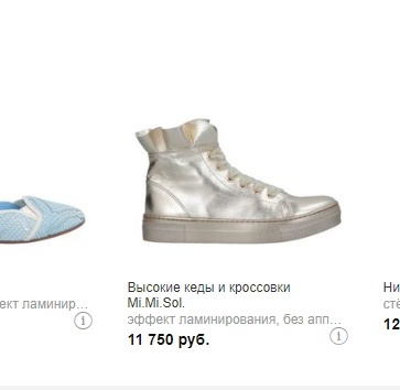 Ботинки Mi Mi Sol. Размер 28.