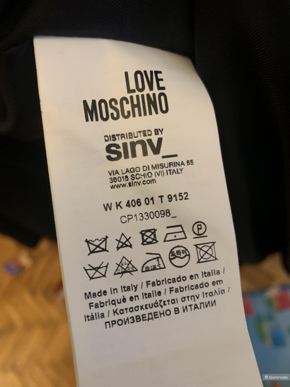 Черное пальто Love Moschino, 48 it (48 русс).