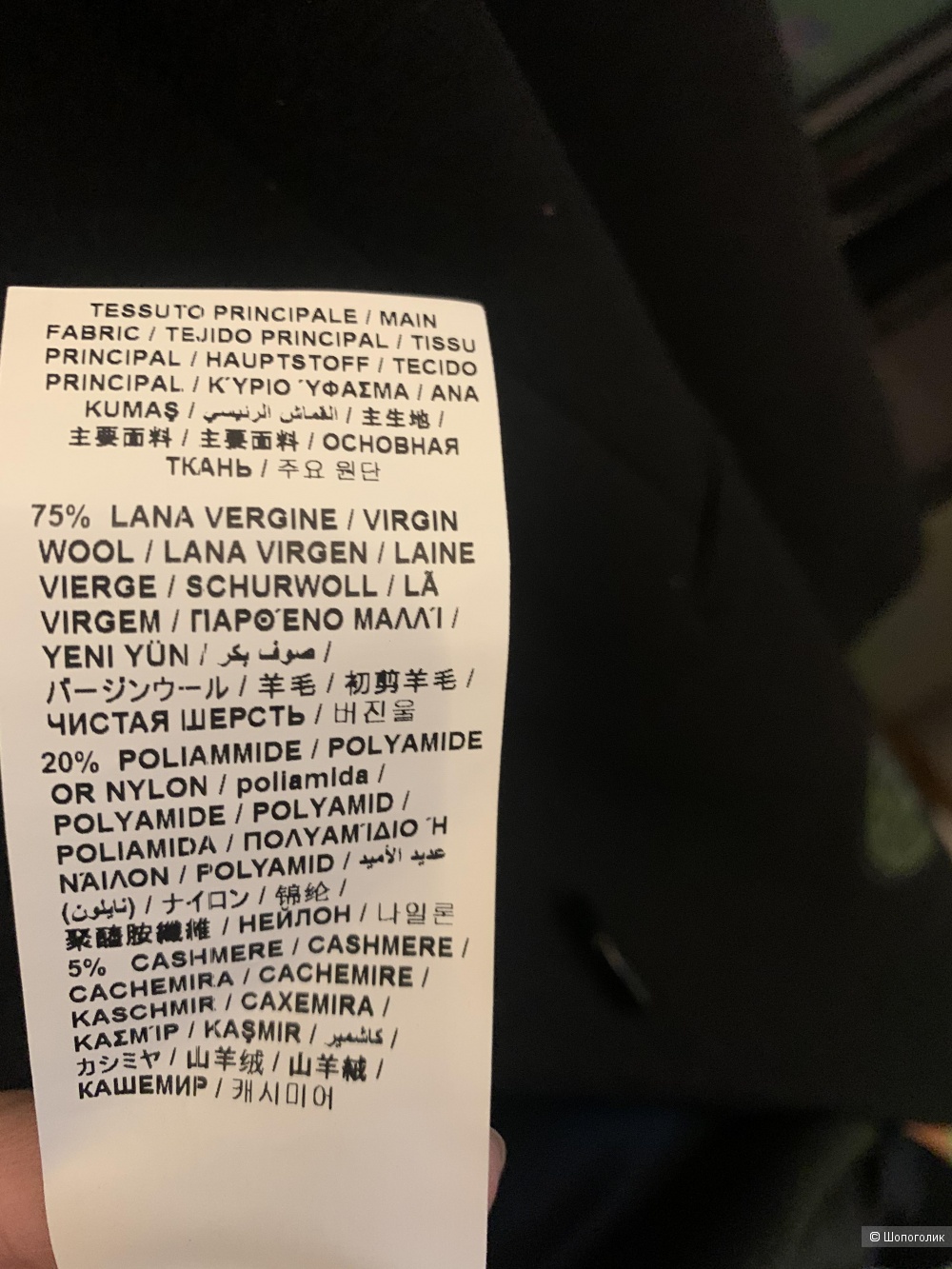 Черное пальто Love Moschino, 48 it (48 русс).
