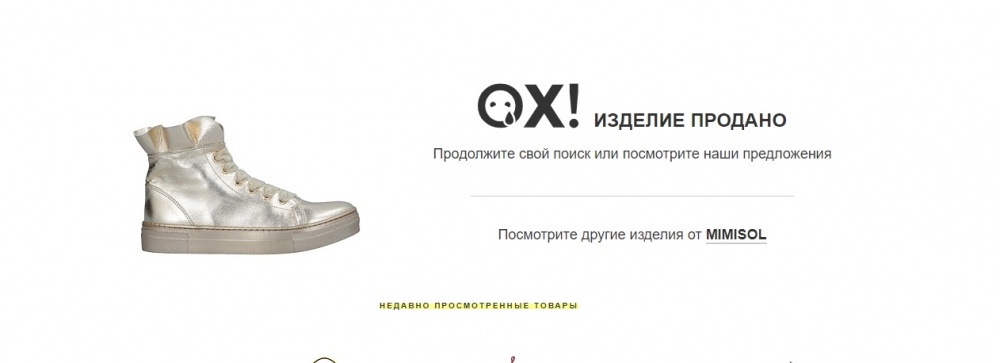 Ботинки Mi Mi Sol. Размер 28.
