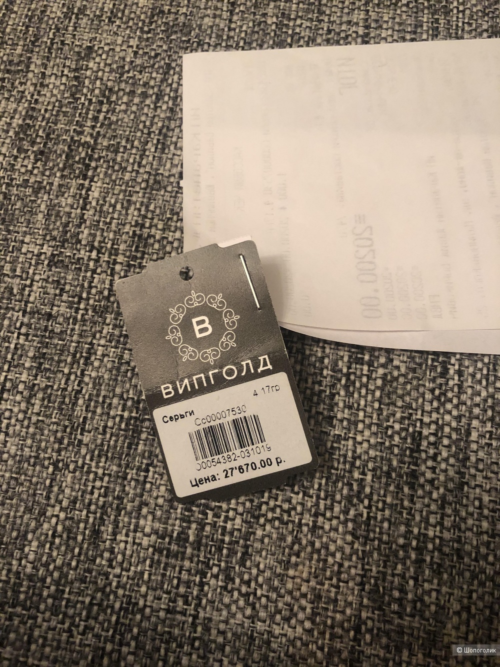 Сережки ВИПГОЛД one size размер