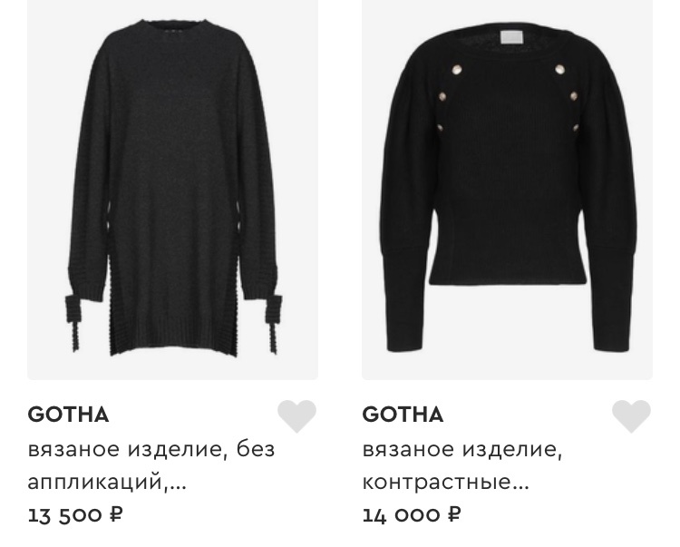 Gotha джемпер L