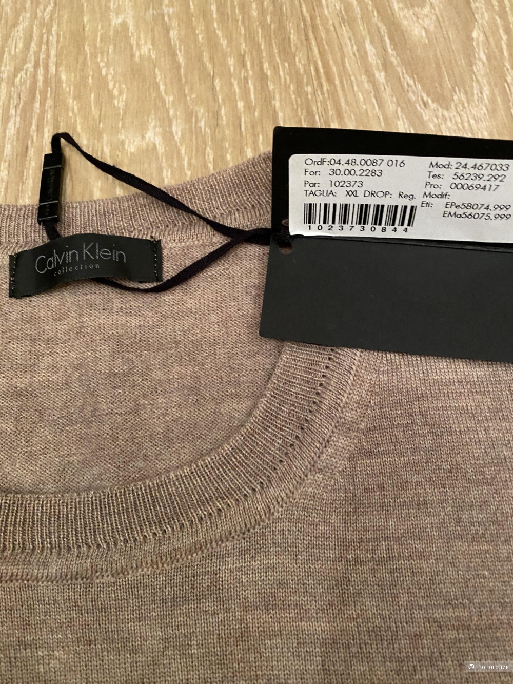 Пуловер Calvin Klein Collection xxl