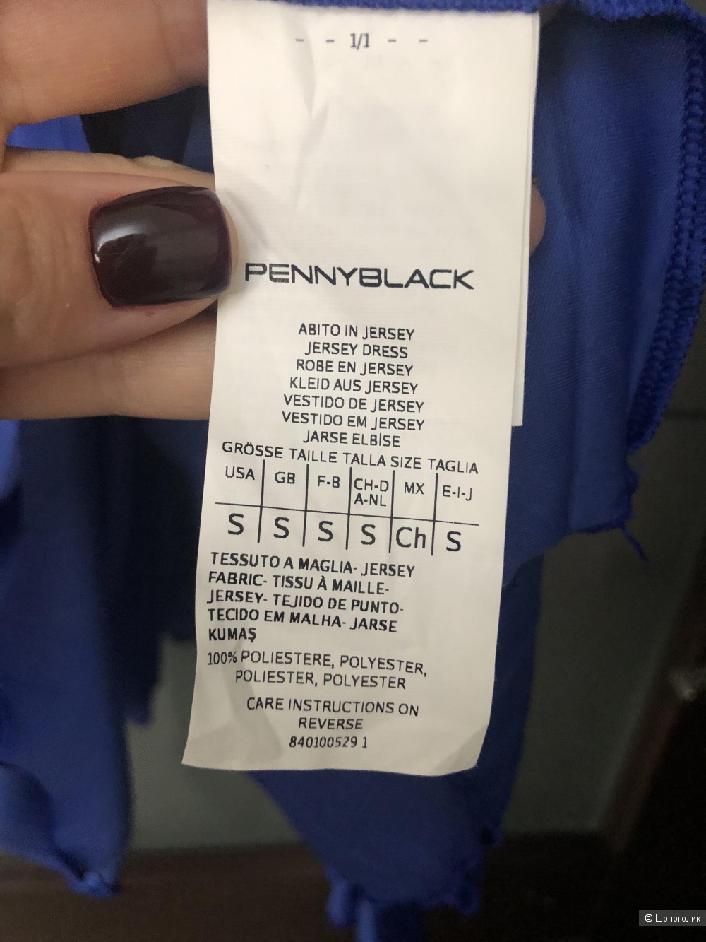 Платье PennyBlack S