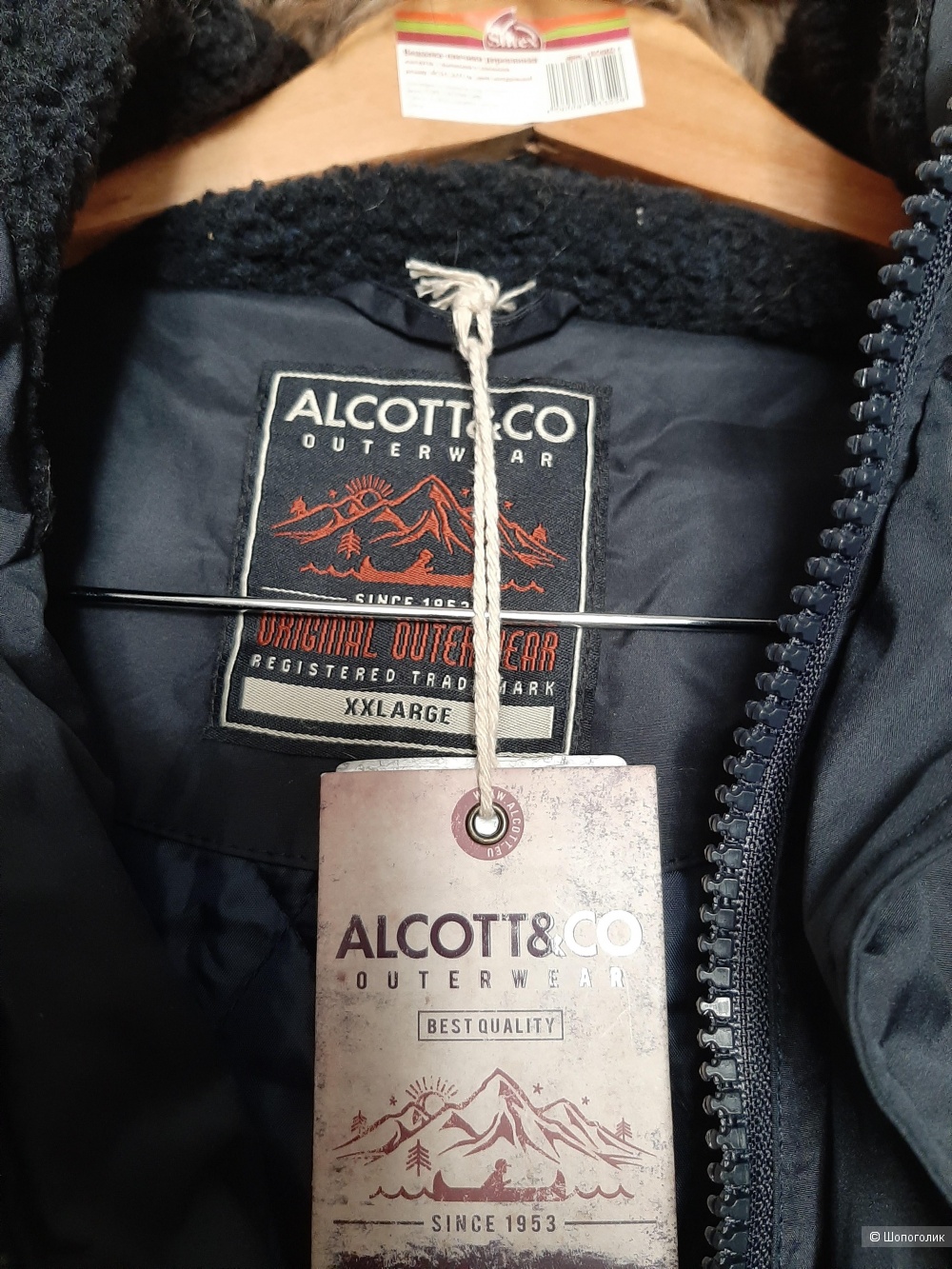 Куртка Alcott & Co р.52