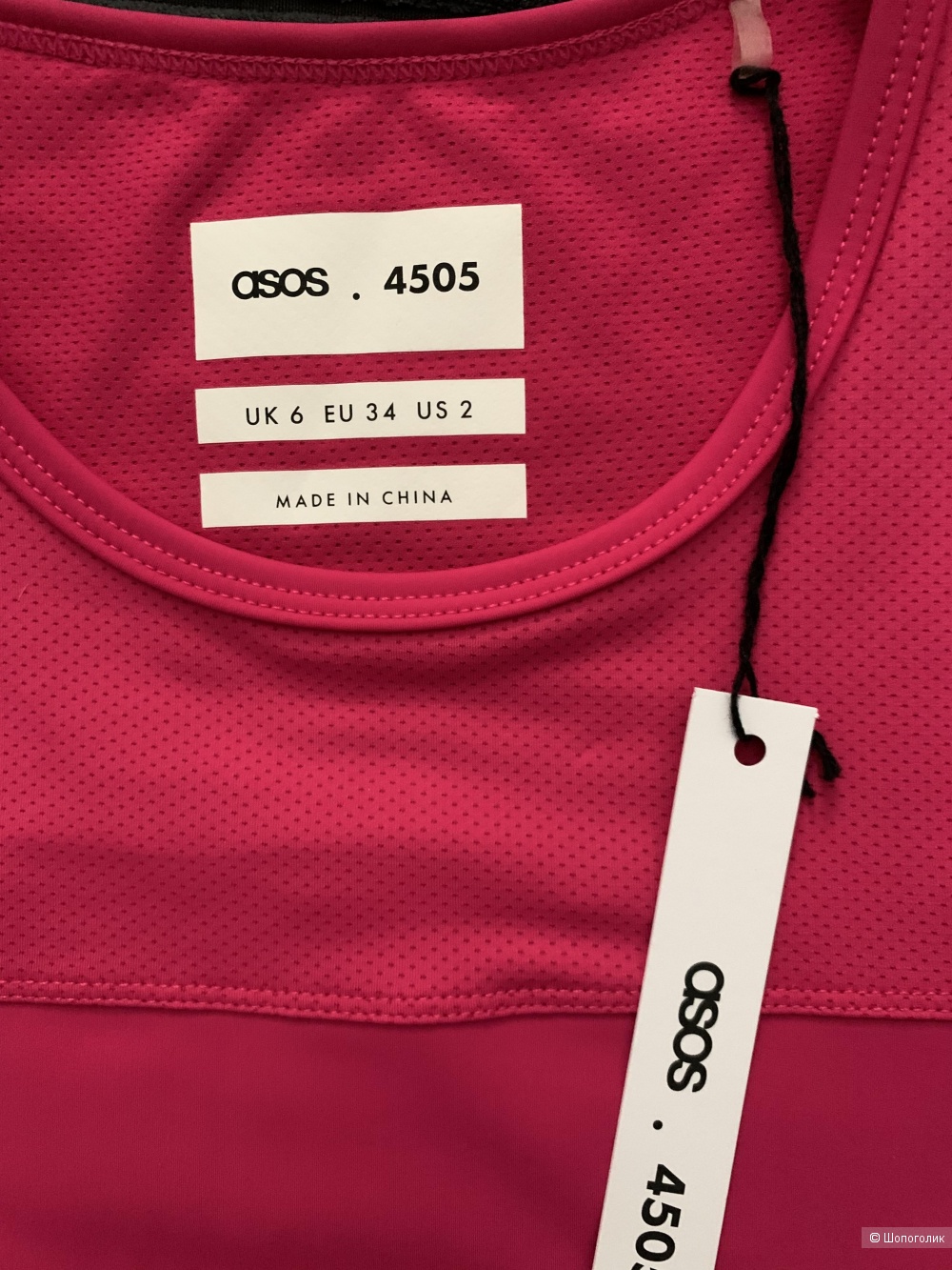 Спортивный топ ASOS 4505 uk 6 / eu 34