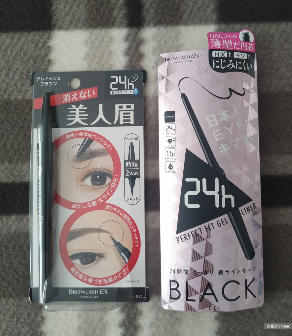 Набор косметики для глаз от BCL (Япония)