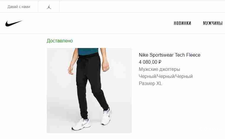 NIKE MEN'S SPORTSWEAR TECH FLEECE JOGGER, размер XL