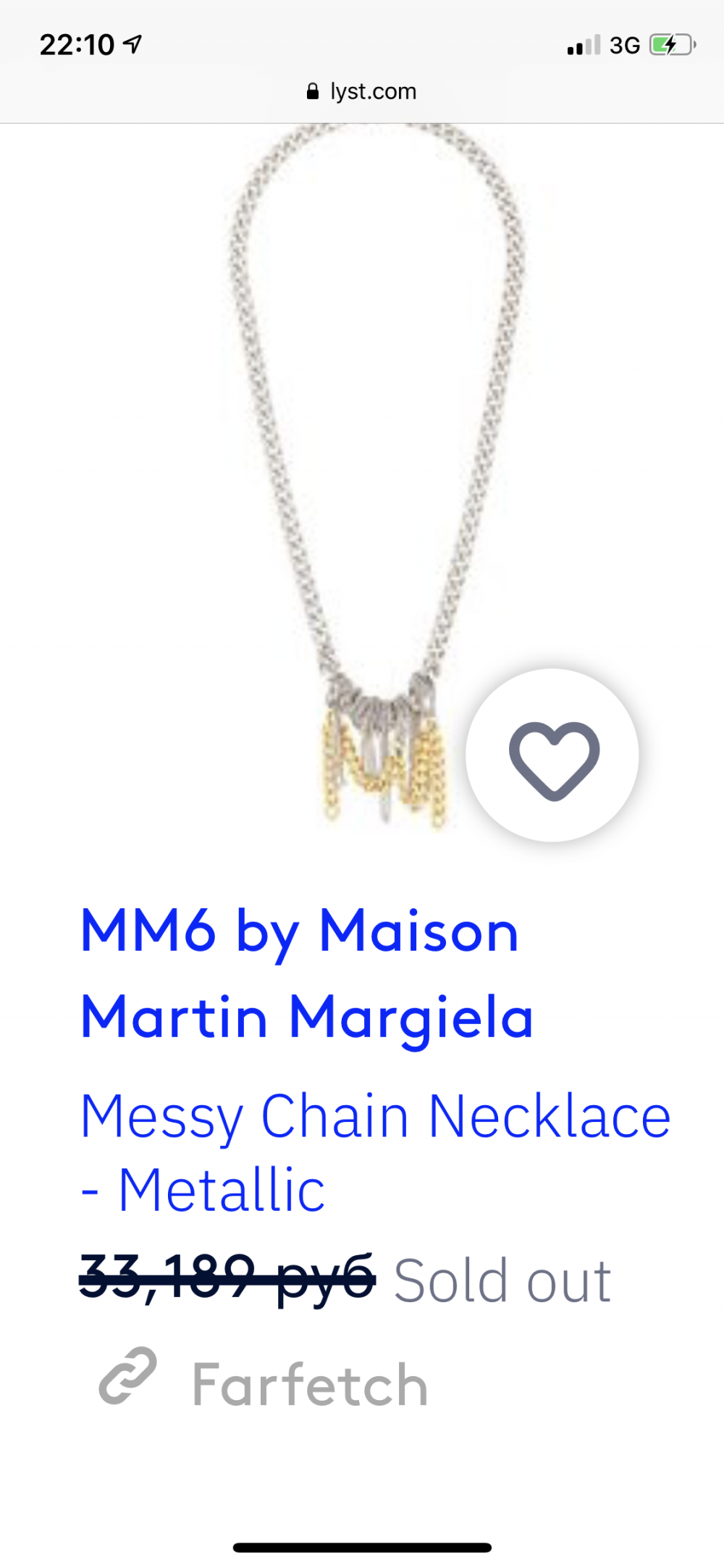 Колье Mm6 Maison Margiela, 60 см