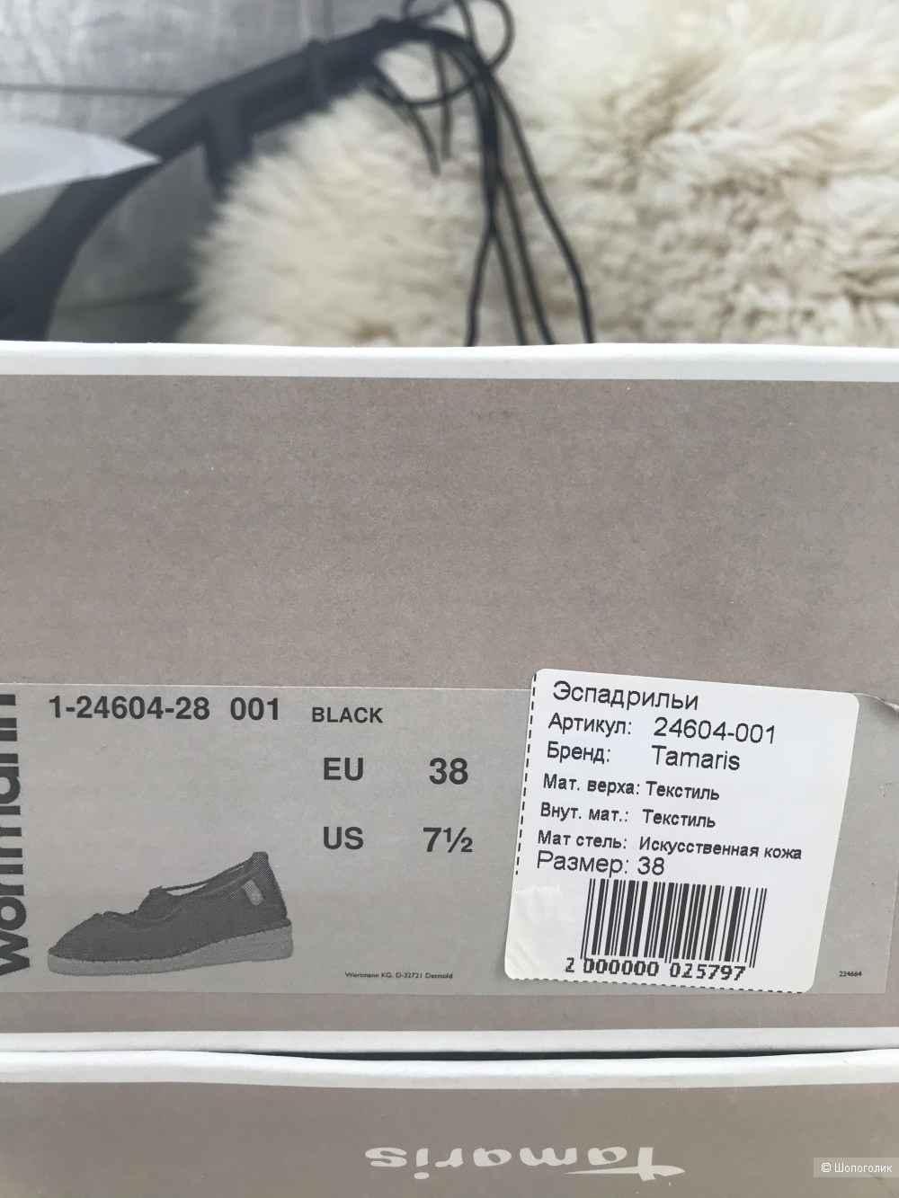 Эспадрильи Tamaris 37-37,5