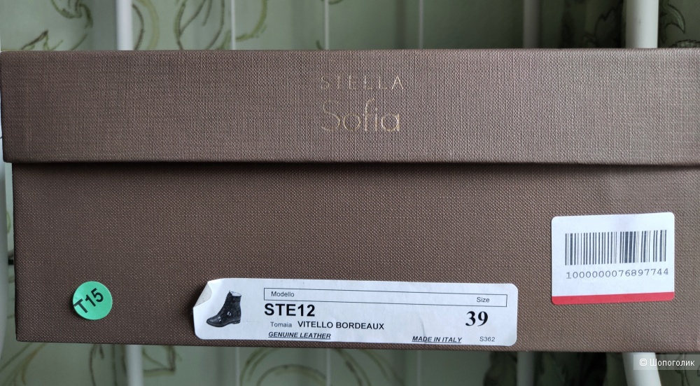 Ботинки Stella Sofia размер 38+