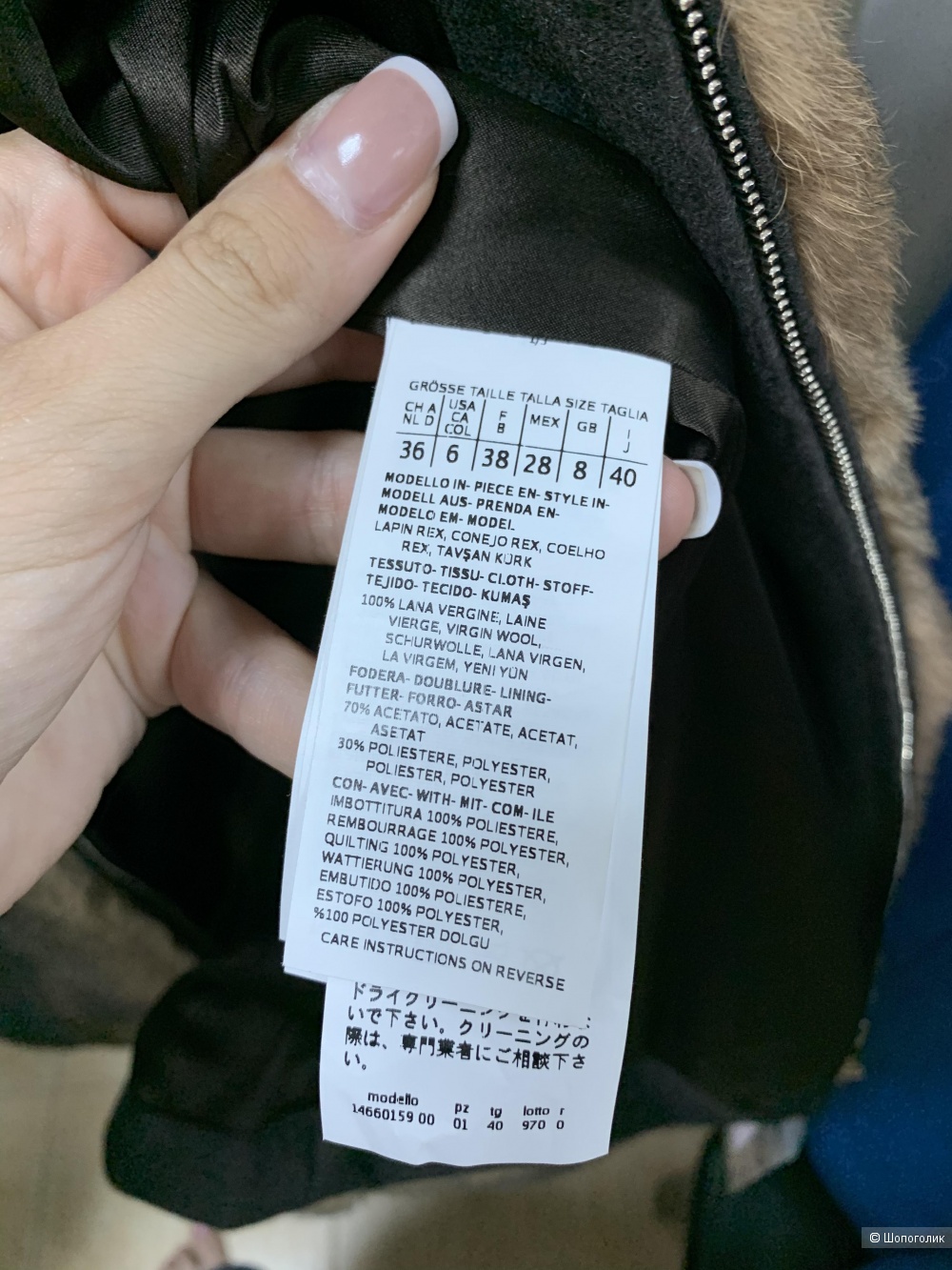 Жилет меховой MaxMara (outlet) XS