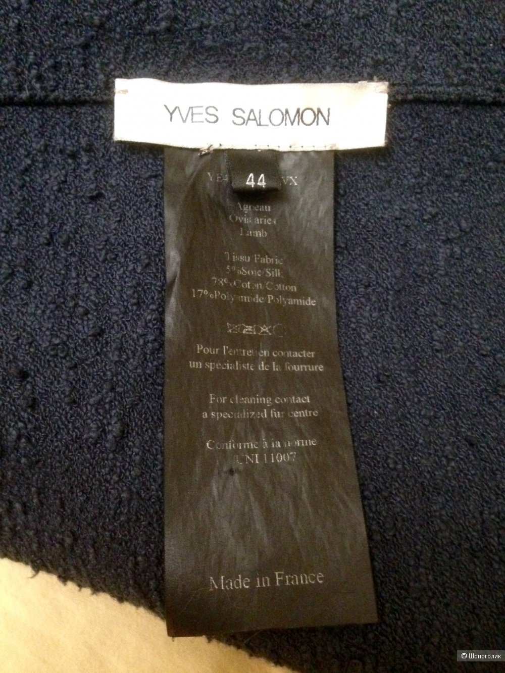 Жакет Yves Solomon 48-50